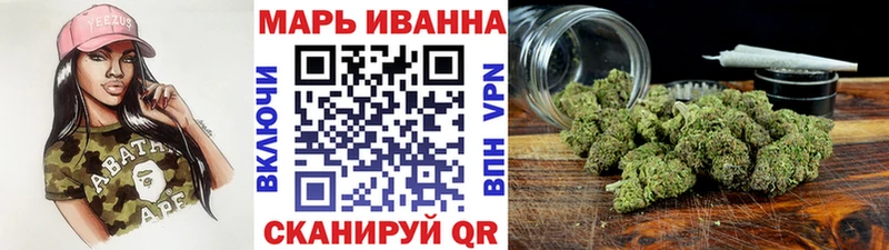 Наркошоп купить КЕТАМИН  МЕФ  ГАШ  Канабис  Александровское