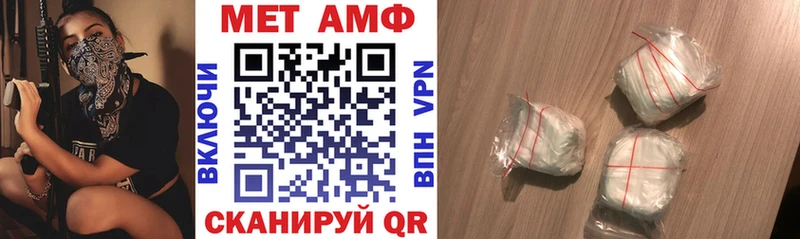 АМФЕТАМИН VHQ  Купить  Александровское 