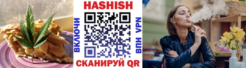 Купить закладки  Александровское  Печенье с ТГК конопля 