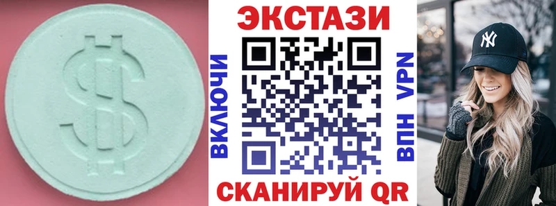 Экстази Philipp Plein  Купить где  Александровское 