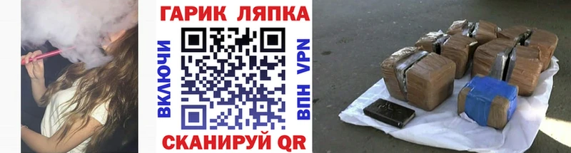 Купить закладки  Александровское  ГАШИШ гашик 