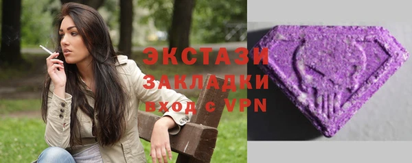 скорость mdpv Бронницы