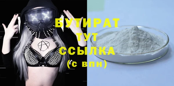 скорость mdpv Бронницы
