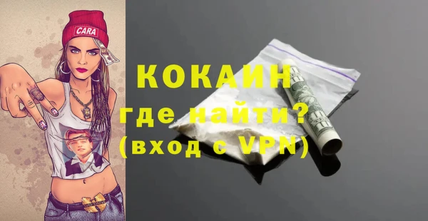 скорость mdpv Бронницы