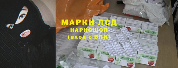 кристаллы Бугульма