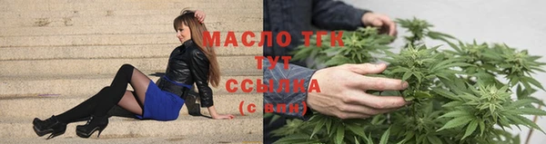 кристаллы Бугульма
