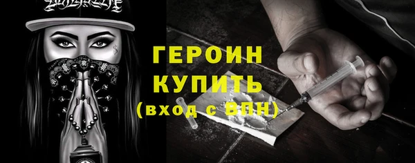 скорость mdpv Бронницы