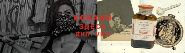 кристаллы Бугульма