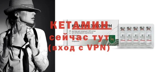 кристаллы Бугульма