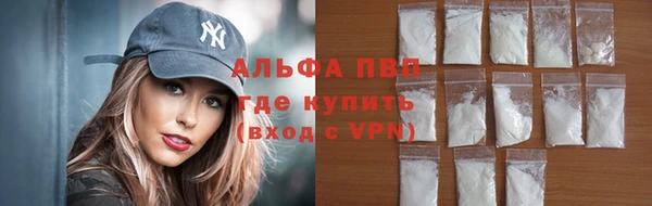 кристаллы Бугульма