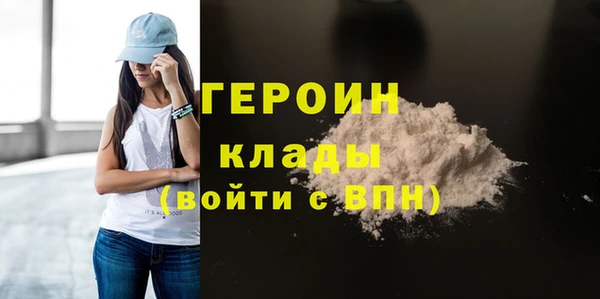 кристаллы Бугульма