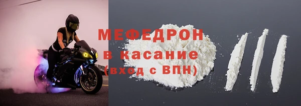 скорость mdpv Бронницы