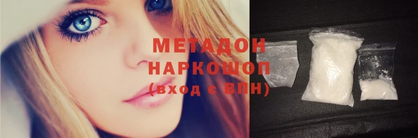 скорость mdpv Бронницы