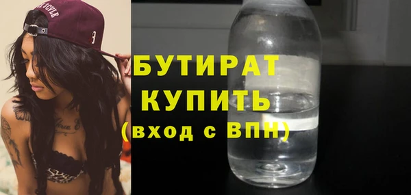 скорость mdpv Бронницы