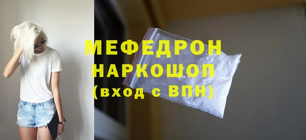 скорость mdpv Бронницы