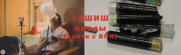 кристаллы Бугульма