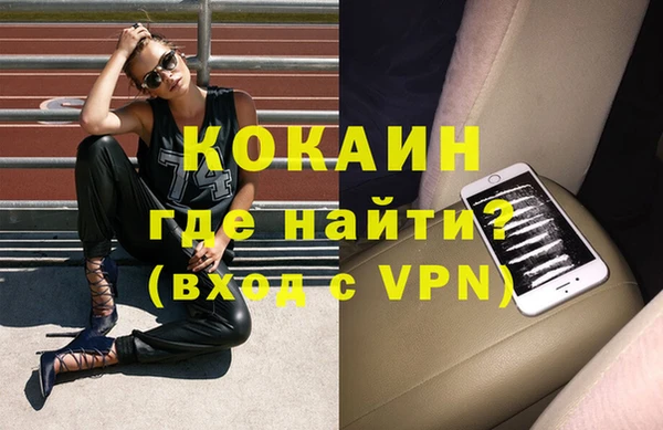 кристаллы Бугульма