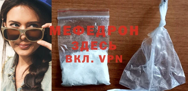 скорость mdpv Бронницы