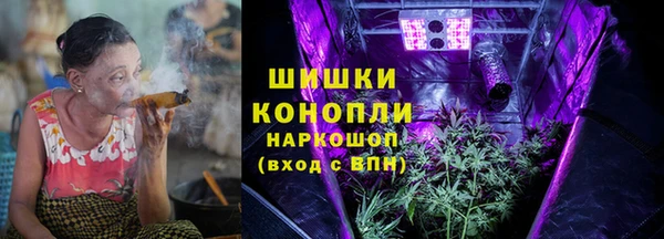 скорость mdpv Бронницы