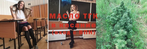 кристаллы Бугульма