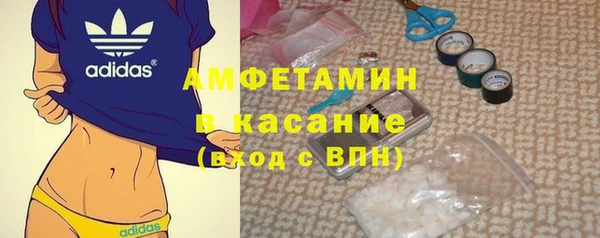 кристаллы Бугульма
