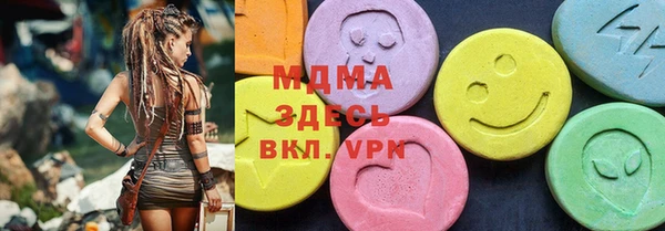 кристаллы Бугульма