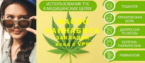 кристаллы Бугульма