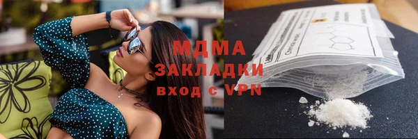 скорость mdpv Бронницы