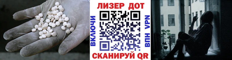 Купить где  Александровское  LSD-25 экстази кислота 