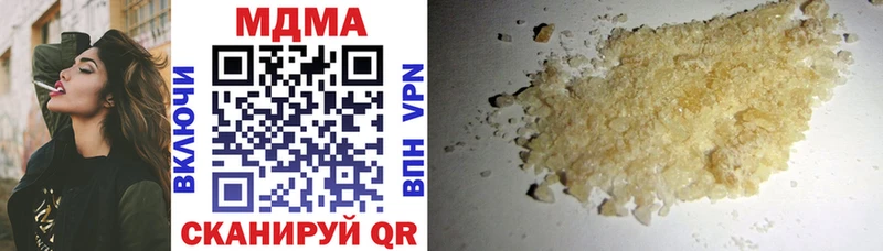 Купить  Александровское  MDMA кристаллы 